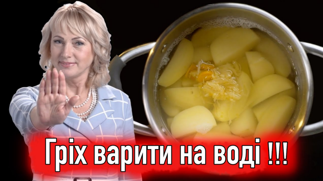 Гріх варити на воді, або як ви все життя готуєте картопляне пюре неправильно